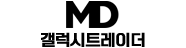 MD 갤럭시트레이더